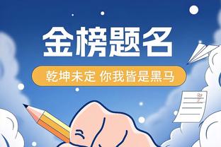 脑袋都想破了，没料到穆勒会这样来一脚！