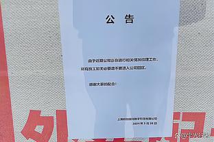 37岁前日本国脚冈崎慎司赛季结束后将退役，曾随莱斯特城奇迹夺冠