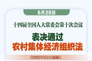 邮报：贝蒂斯后卫里亚德将接受水晶宫体检，巴萨获50%转会费