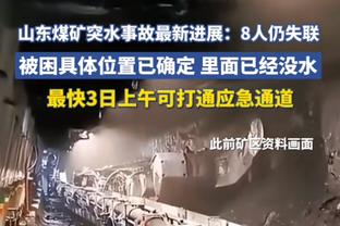 亨德森回英格兰遭本国球迷狂嘘，惨败后接受采访：这结果令人失望