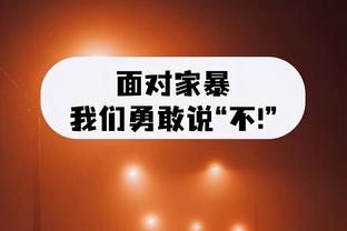 被打烂了！勇士主场丢141分 创造了本赛季球队单场失分纪录