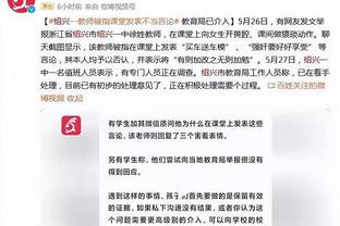 说啥了？格林伍德被断球后向裁判喋喋不休&比手势 遭直红罚下？