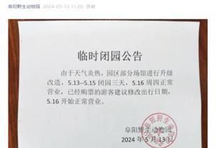 这活不好干！官方：利雅得青年人主帅比斯坎下课，上任仅两个月