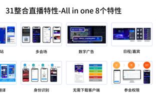 江南app官网下载最新版苹果截图0