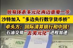 国足vs新加坡交手战绩：5胜2平1负，进15球丢4球