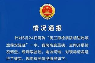 齐达内：我的目标仍然是再次成为一名主教练