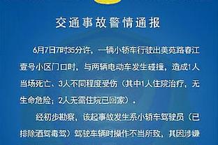 马奎尔本场数据：1粒进球，6次解围，传球成功率88%，评分8.1