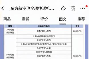 记者：马科斯-阿隆索参加巴萨今日合练，费兰-托雷斯仍缺席