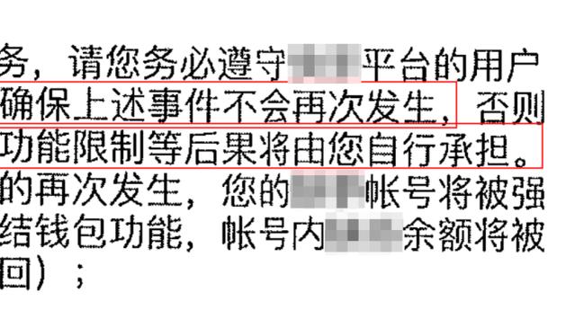 表现出色！孙铭徽上半场11中5&三分7中4 得到16分2板3助