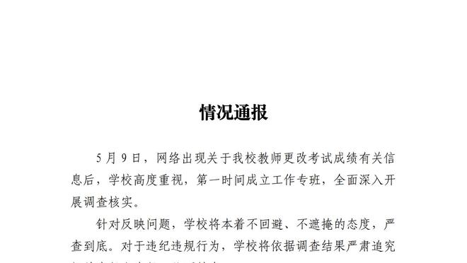 记者：巴萨原本也想签萨拉戈萨，但最多只能支付500万欧