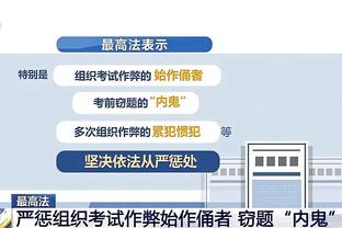 黄健翔：担心的是，国米还能留住小英扎吉多久？主力能保留多少？