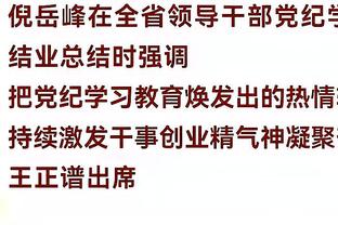 这个位置可以！受伤的欧文在主场包厢位看球？