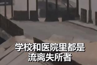 哈登：我们拿下了关键比赛 赛后回去要看录像为G2做准备？