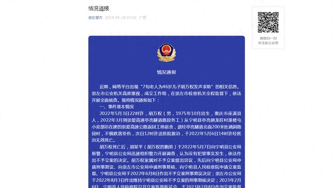 圆脸登：人们忘了我年轻时也是扣将 年龄大了就需要做出调整了