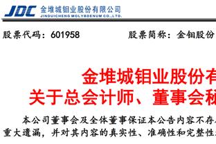 记者：国足亚洲杯训练场也是阿根廷队2022年世界杯大本营场地