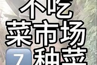 天空体育：沃克伤势无大碍，预计能够出战阿森纳