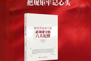 Shams交易猜想：湖人送出里夫斯+克里斯蒂+1首轮 换到穆雷❓️