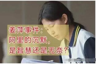 伊布：妻子为我放弃了她的事业 我平时会开车送孩子们上学