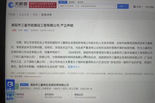 江南app官方下载最新版本截图3