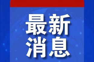 板凳匪徒！贾巴里-沃克替补登场30分钟 11中7贡献25分9板