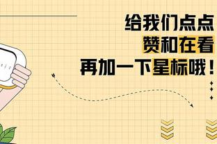 收获还行？乌杰里用西卡&OG换回奎克利巴雷特等五人+3首轮1次轮