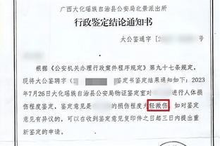 每体：拜仁愿8000万欧引进阿劳霍，曼联会给出更高的价格