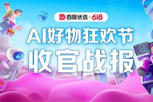 记者：B席知道自己下赛季不会加盟巴萨 曼城要价不低于5000万镑