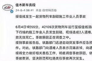 简直开挂了！马丁内利：看我千里走单骑！