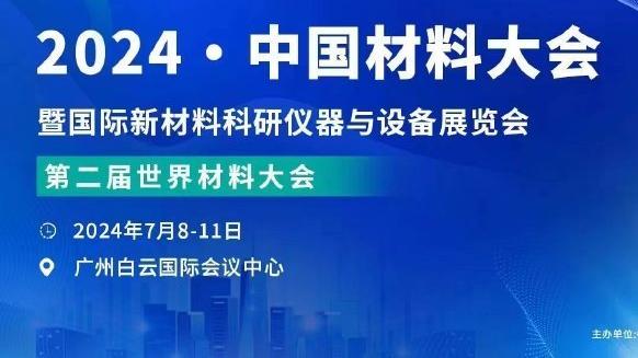 只打了两节！乔治仅上场20分钟 9中5得到14分2篮板3助攻