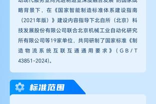 下载新利体育 app截图2