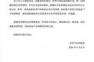 斯坦尼西奇谈未来：拜仁称我是球队规划中不可或缺的一部分