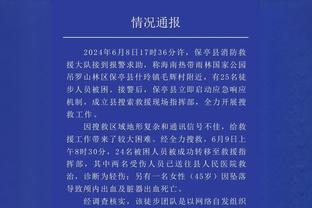 邮报：即使滕哈赫下赛季留任，他在曼联转会上的话语权也将削弱