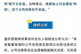 本季皇马平均有效比赛时长59分36秒西甲第一，巴萨57分54秒第二