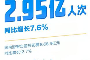 新利18体育全站截图0